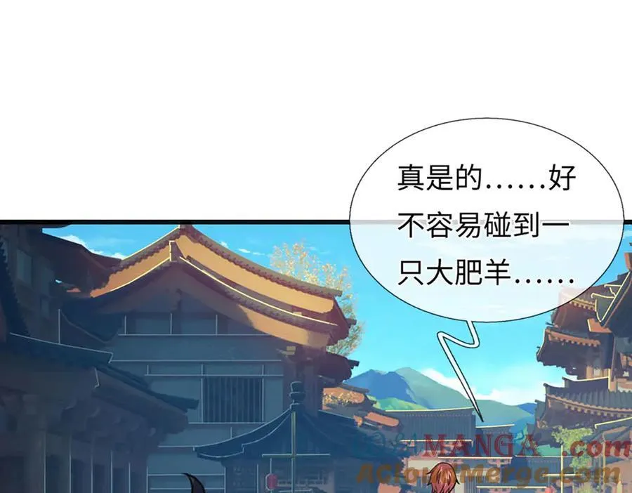 第345话 白家兄妹，神陨机缘 第41页