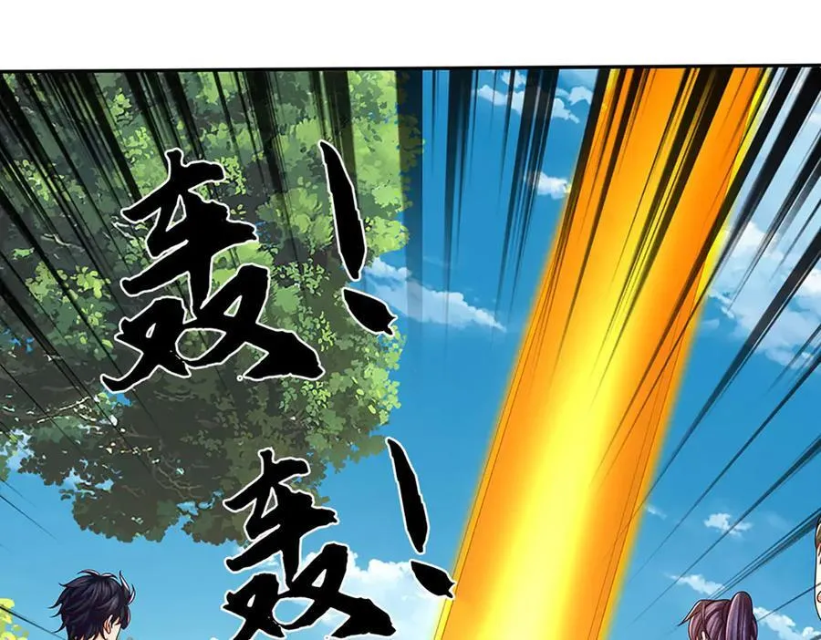 第345话 白家兄妹，神陨机缘 第48页