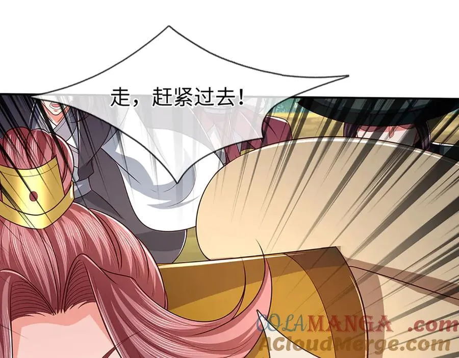 第345话 白家兄妹，神陨机缘 第53页
