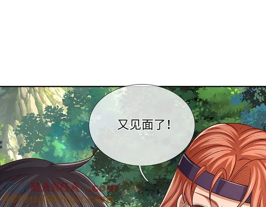 第345话 白家兄妹，神陨机缘 第89页