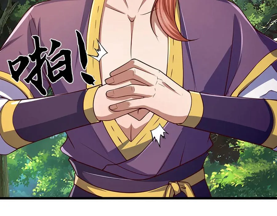 第345话 白家兄妹，神陨机缘 第112页