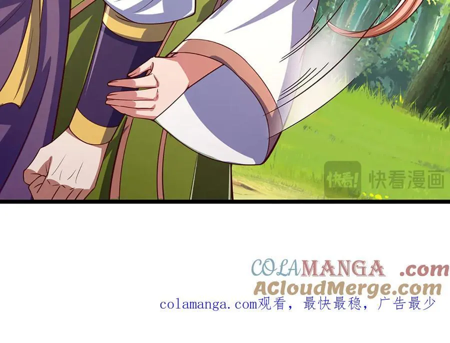 第345话 白家兄妹，神陨机缘 第117页