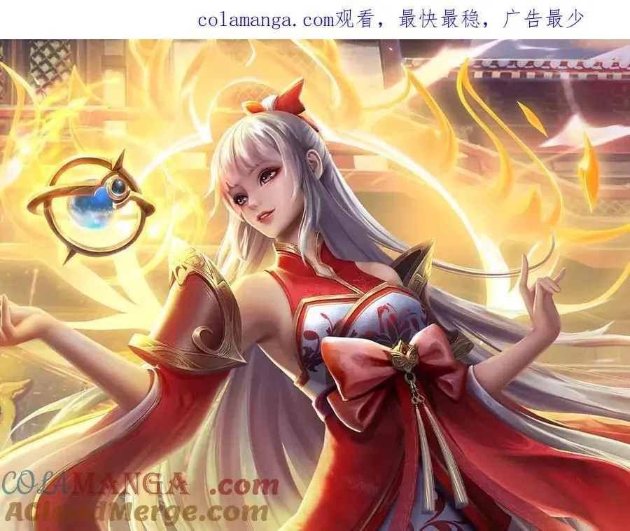 第345话 白家兄妹，神陨机缘 第118页