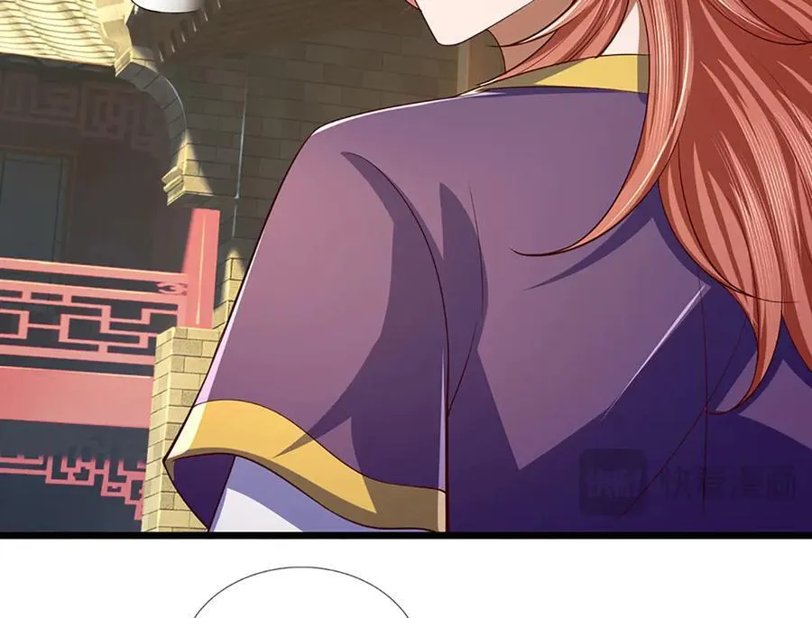 第346话 敢嘲讽我，胆子不小 第22页