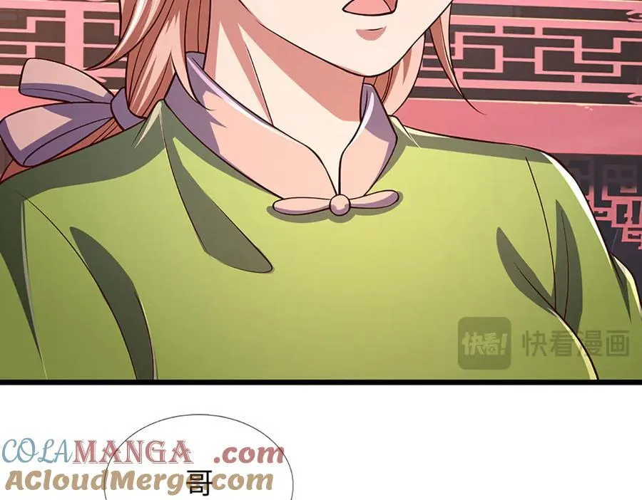 第346话 敢嘲讽我，胆子不小 第33页