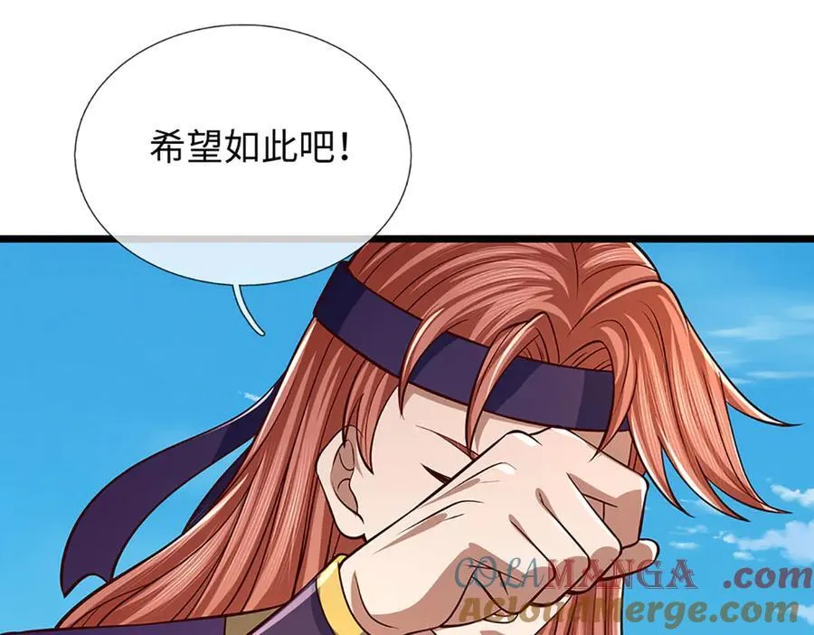 第346话 敢嘲讽我，胆子不小 第37页