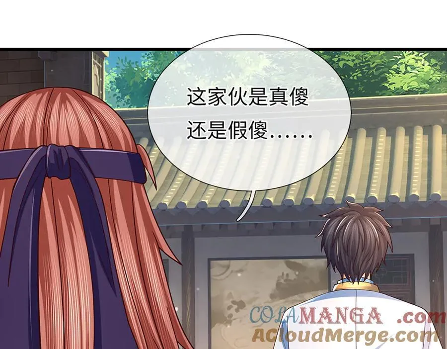 第346话 敢嘲讽我，胆子不小 第57页