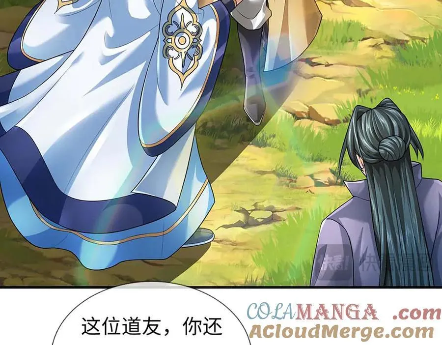 第346话 敢嘲讽我，胆子不小 第61页