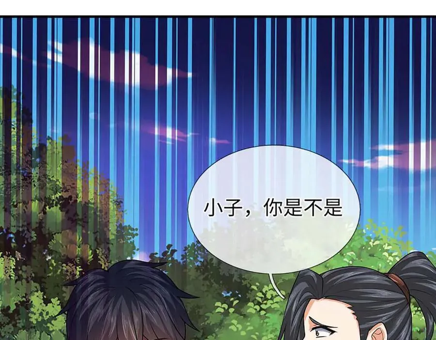 第346话 敢嘲讽我，胆子不小 第67页