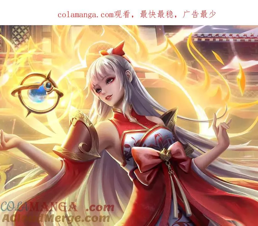 第347话 争夺法则，我会出手 第1页