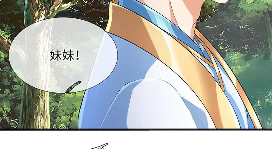 第347话 争夺法则，我会出手 第72页