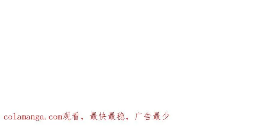 第347话 争夺法则，我会出手 第111页