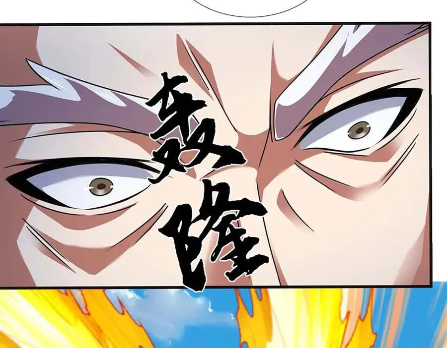 第348话 有缘者得之 第10页
