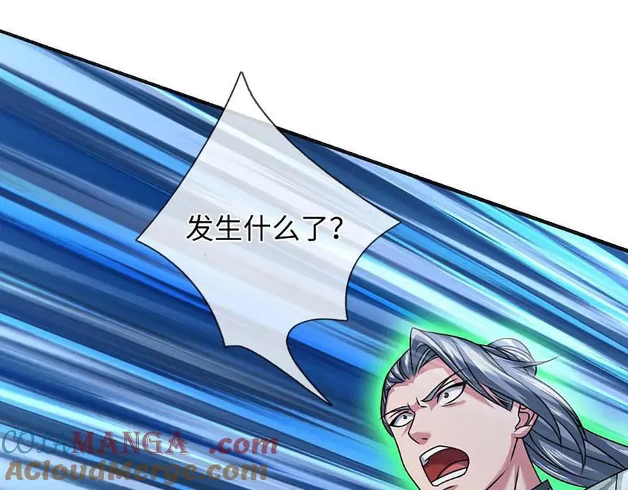 第348话 有缘者得之 第17页