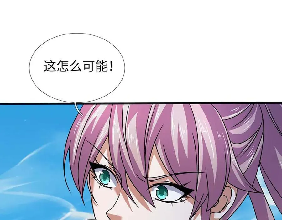 第348话 有缘者得之 第20页
