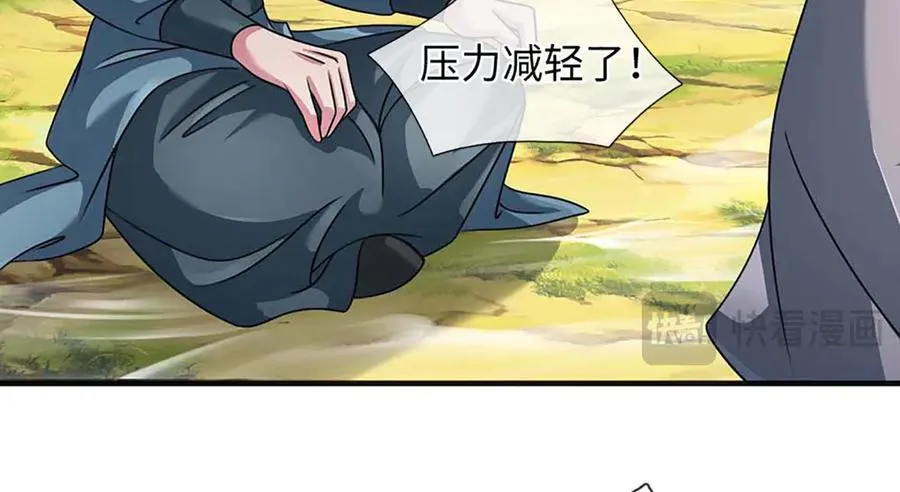 第348话 有缘者得之 第24页