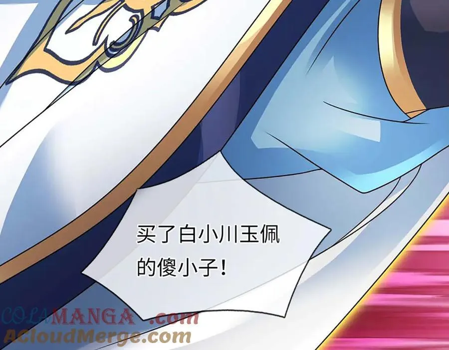 第348话 有缘者得之 第29页