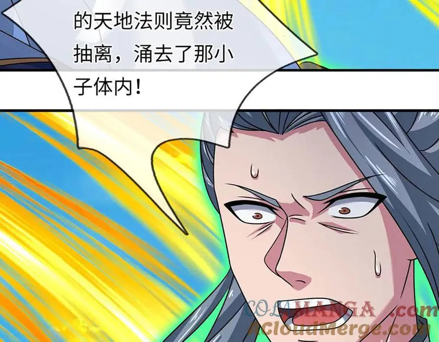第348话 有缘者得之 第33页