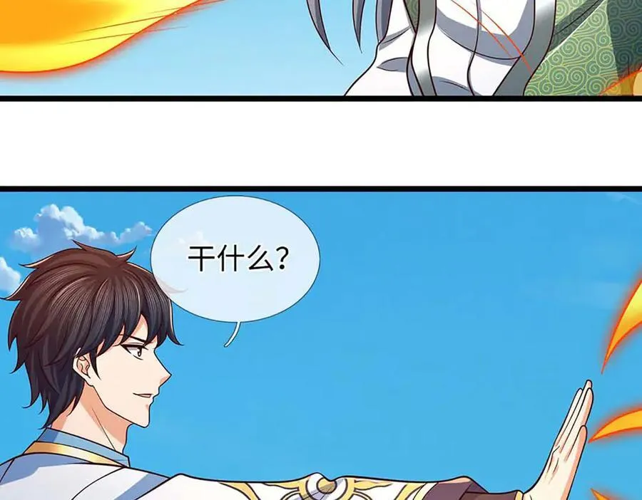第348话 有缘者得之 第36页