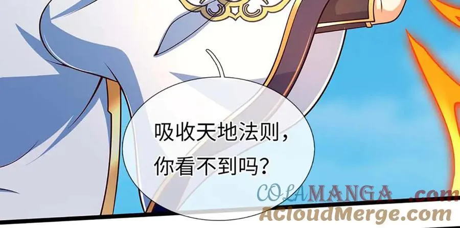 第348话 有缘者得之 第37页