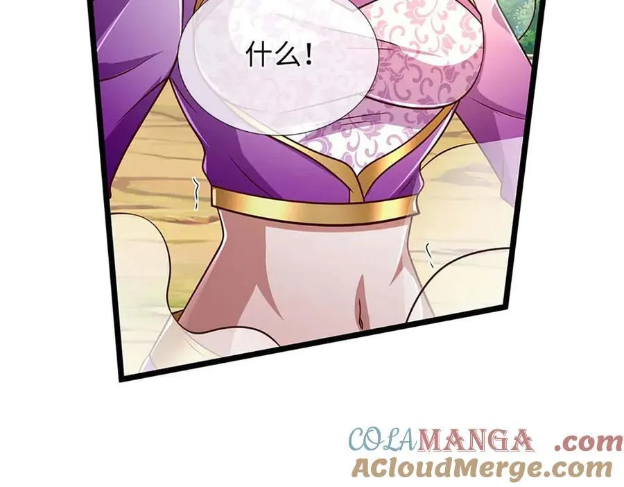 第348话 有缘者得之 第61页