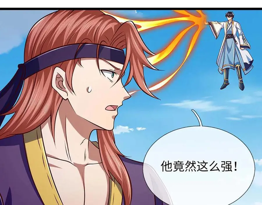 第348话 有缘者得之 第62页