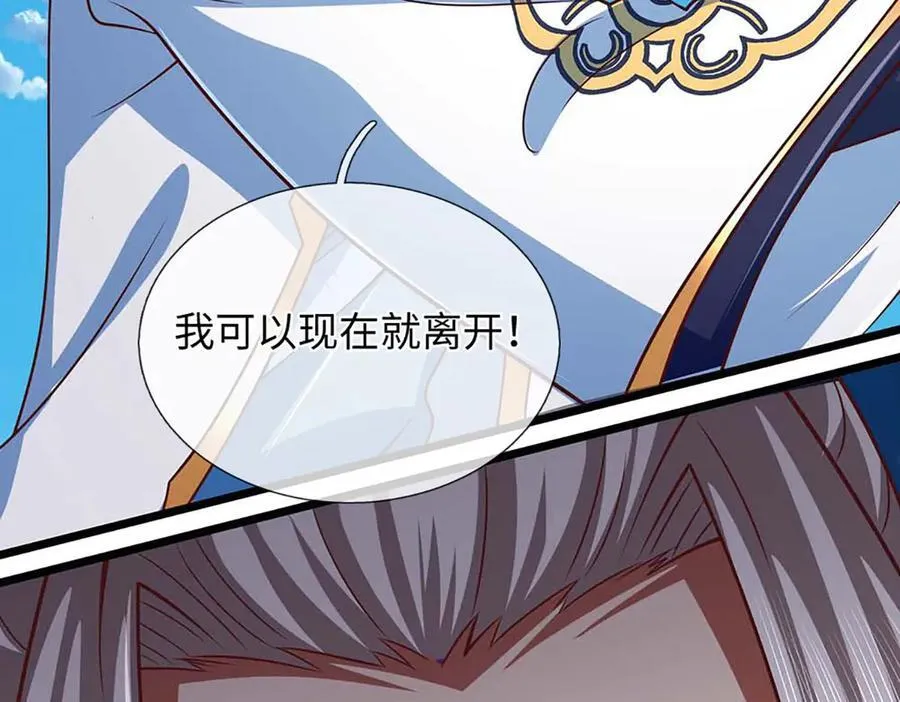 第348话 有缘者得之 第68页
