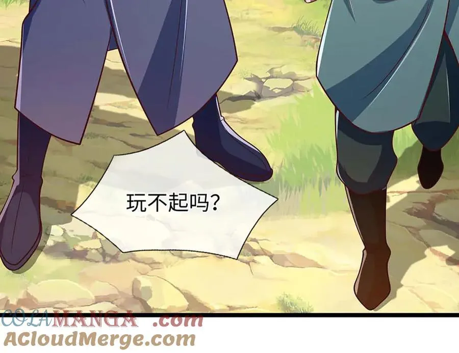 第348话 有缘者得之 第73页