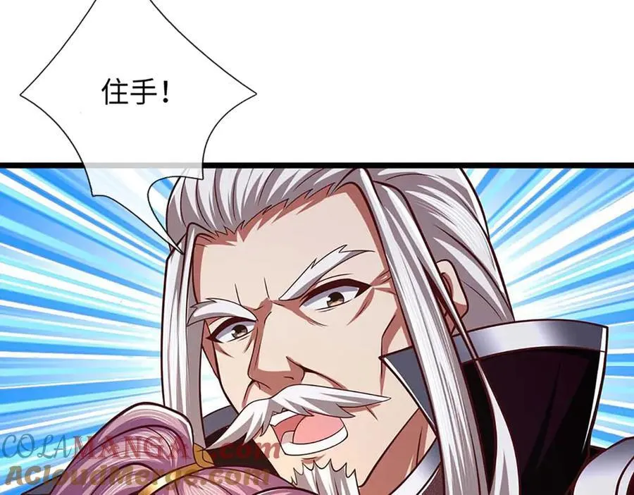第348话 有缘者得之 第77页