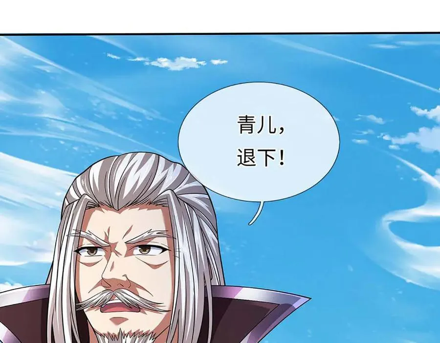 第348话 有缘者得之 第80页