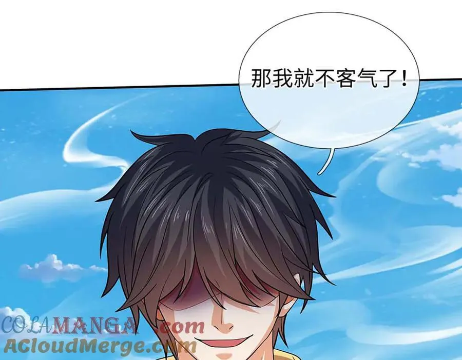 第348话 有缘者得之 第89页