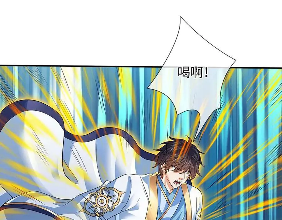 第348话 有缘者得之 第91页