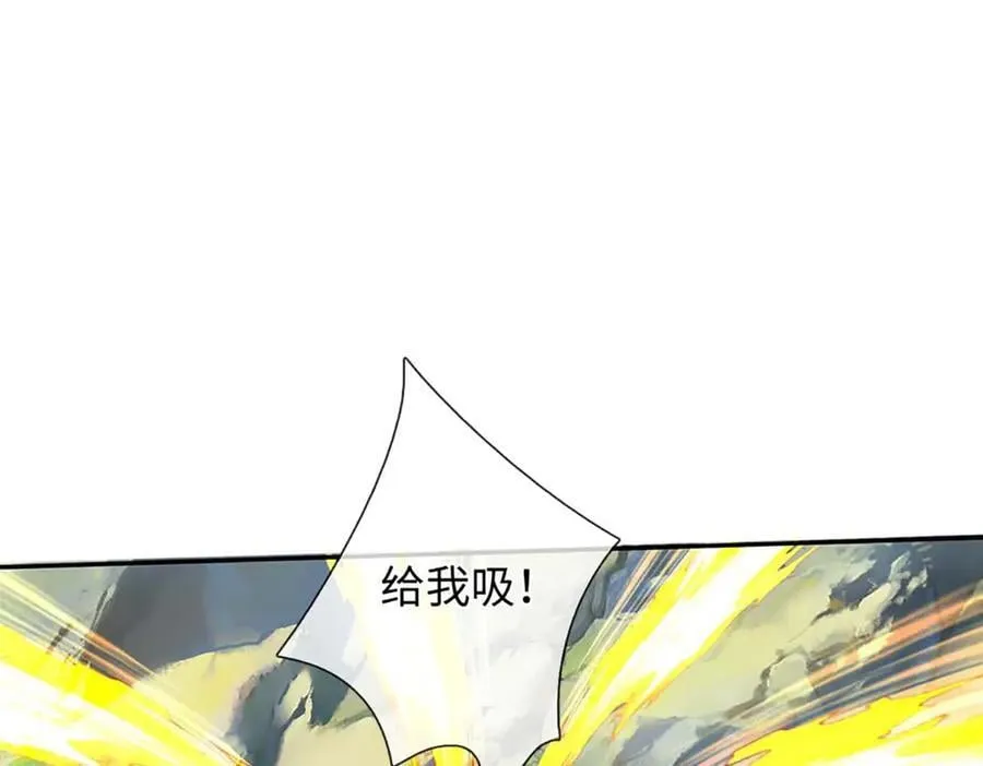 第348话 有缘者得之 第94页
