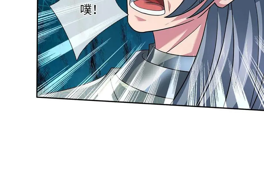 第348话 有缘者得之 第103页
