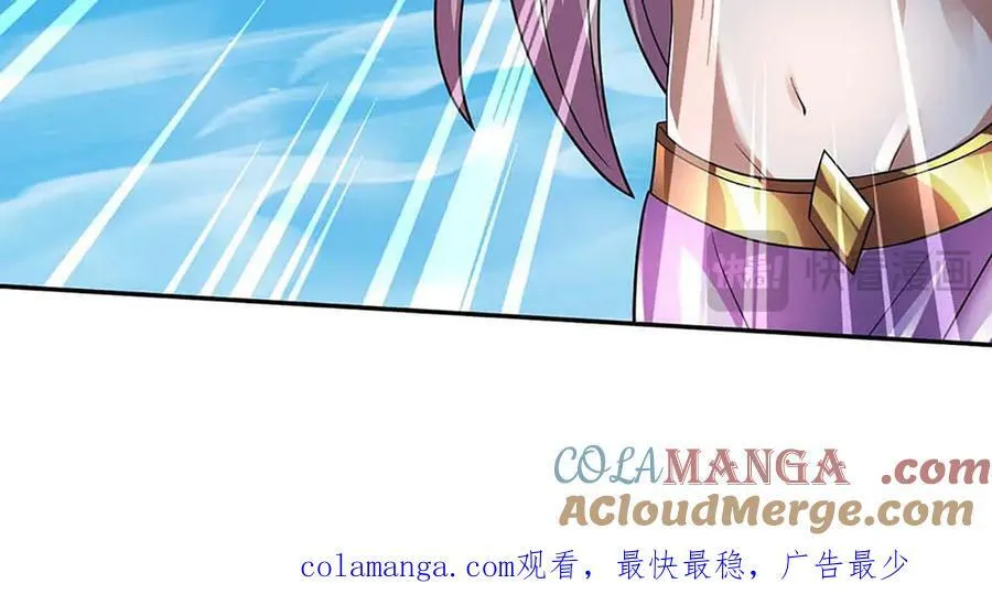 第348话 有缘者得之 第109页