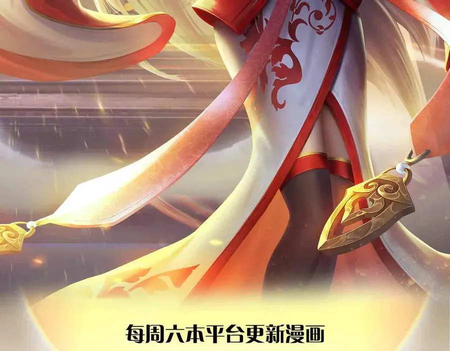 第349话 渗灵 第2页