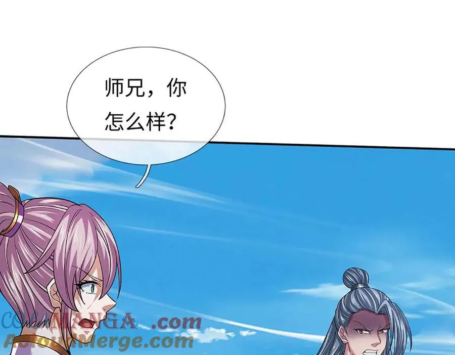 第349话 渗灵 第13页