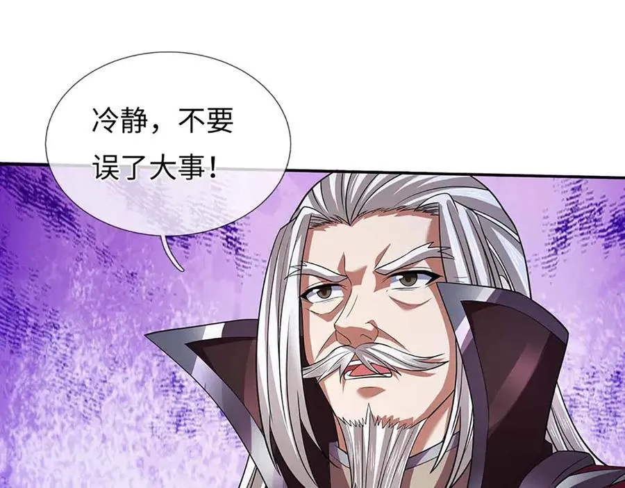 第349话 渗灵 第22页