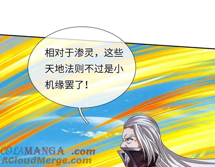 第349话 渗灵 第25页