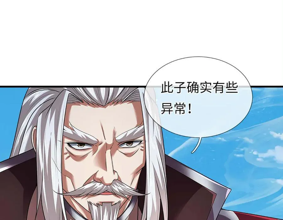 第349话 渗灵 第31页