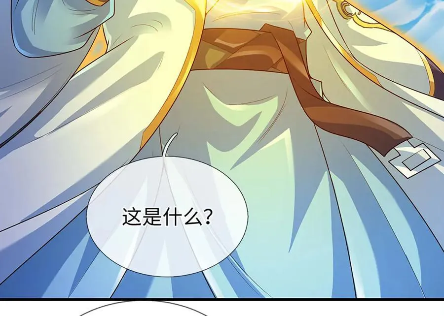 第349话 渗灵 第50页