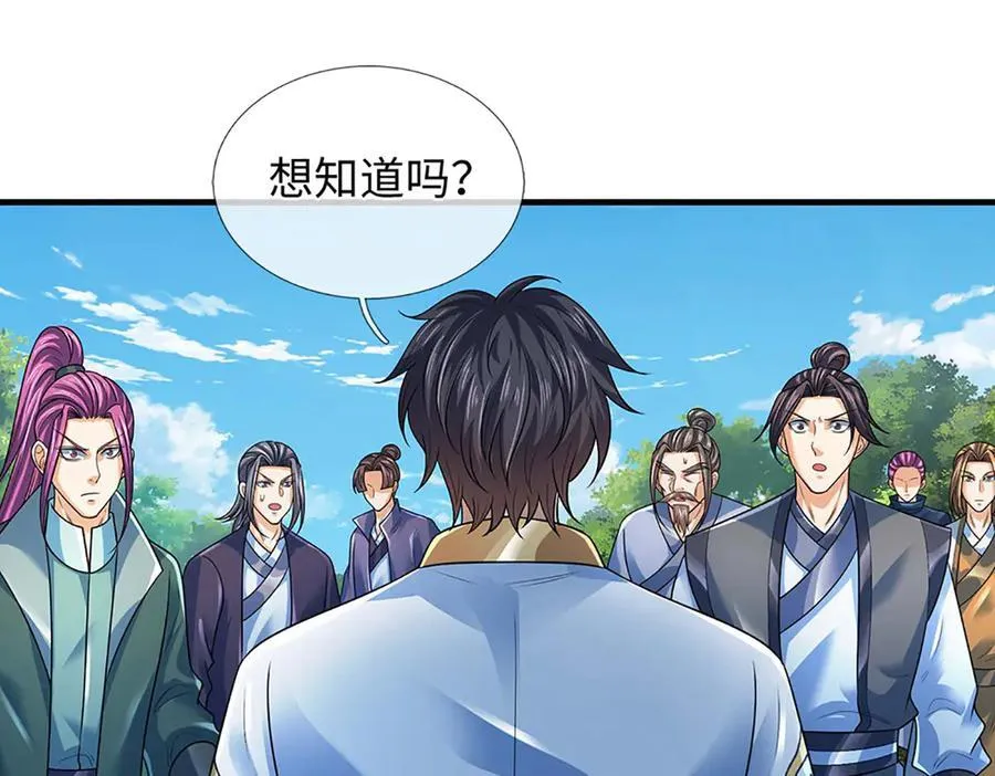 第349话 渗灵 第62页