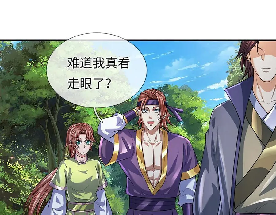 第349话 渗灵 第70页