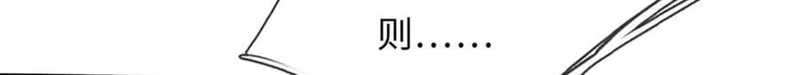 第349话 渗灵 第83页