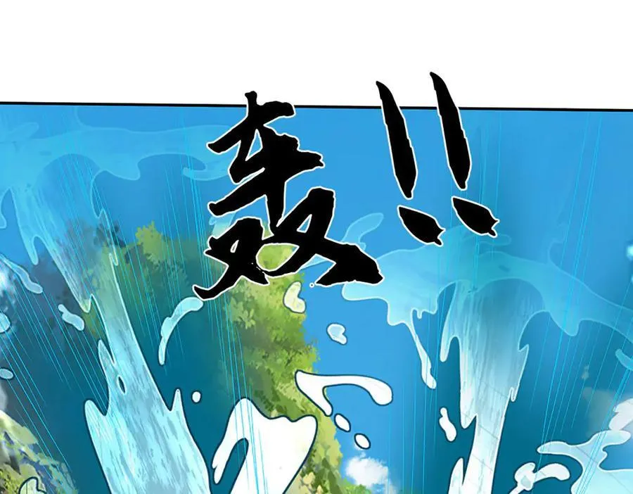 第349话 渗灵 第92页