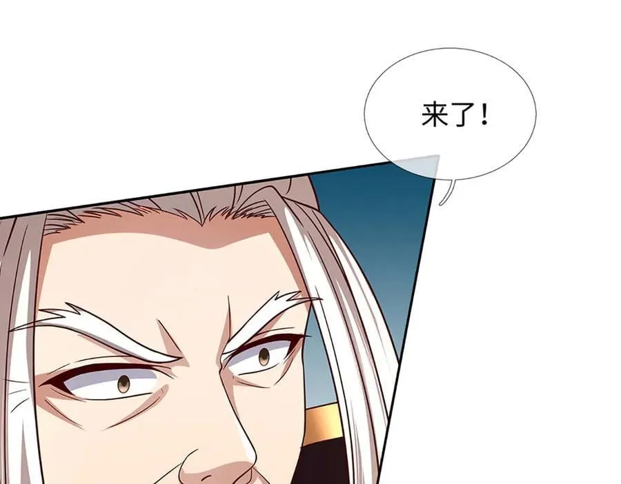 第349话 渗灵 第95页