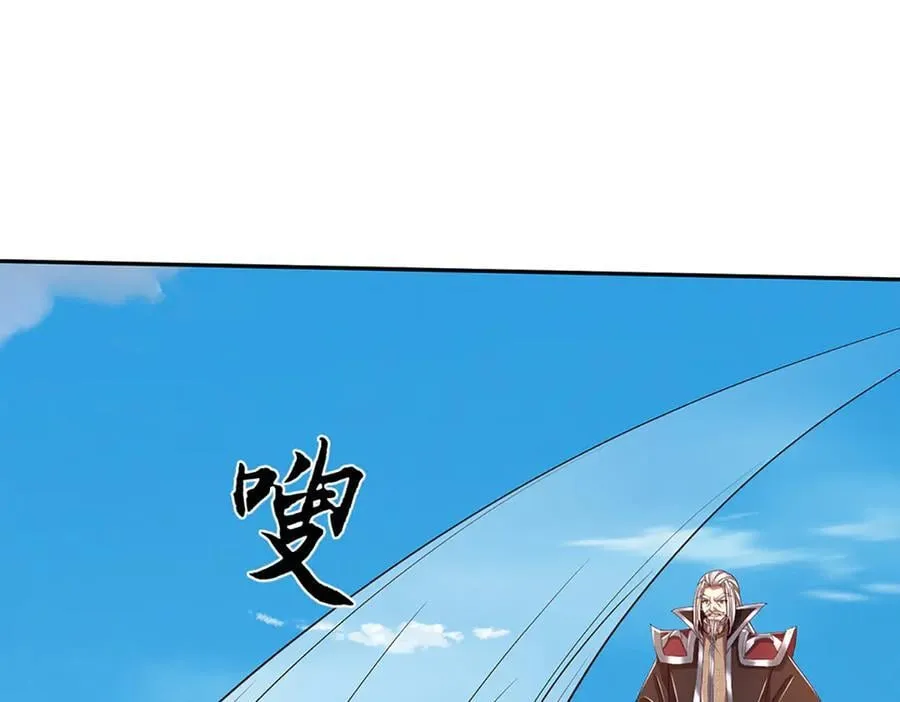 第349话 渗灵 第118页