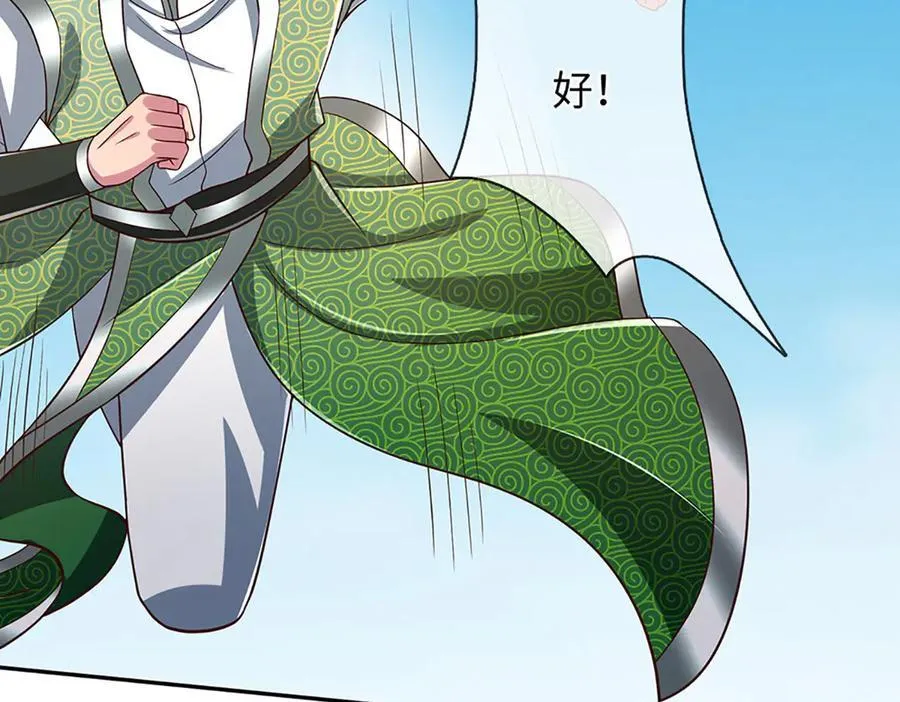 第349话 渗灵 第120页