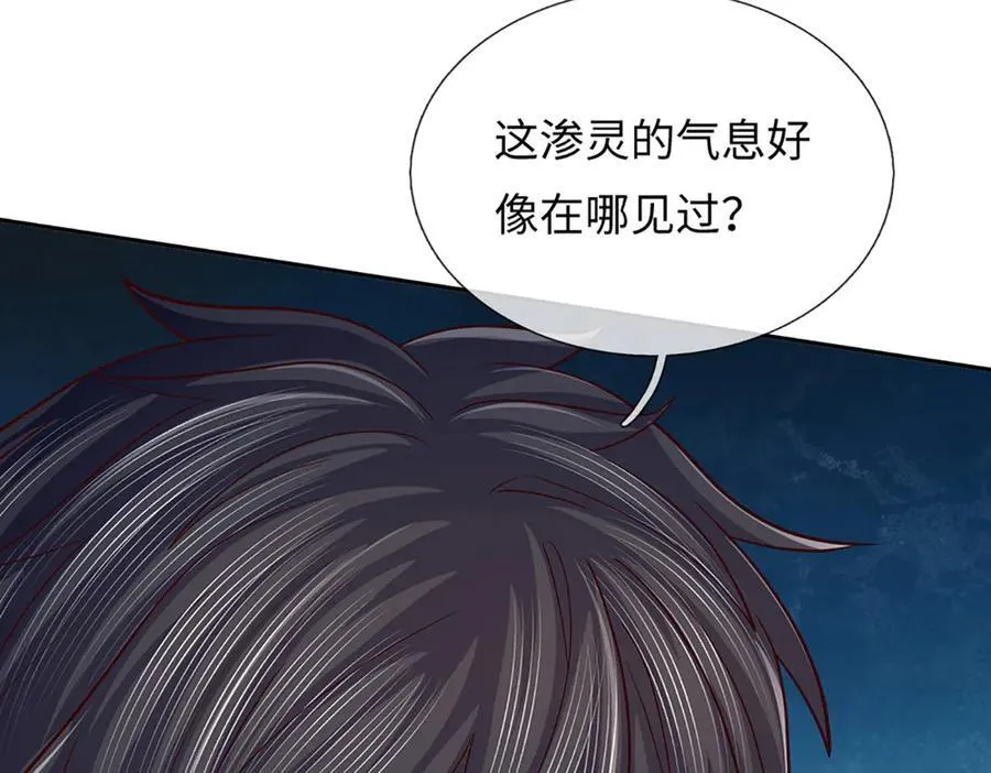 第349话 渗灵 第131页