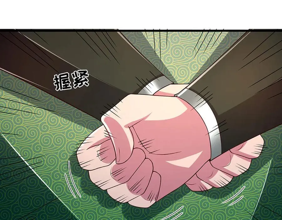 第350话 机缘争夺，神之遗骨 第16页
